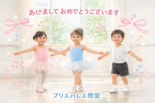 あけましておめでとうございます