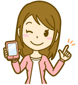 スマホから簡単に申し込み