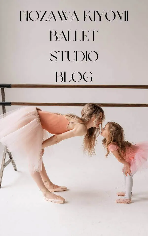 バレエスタジオのブログ