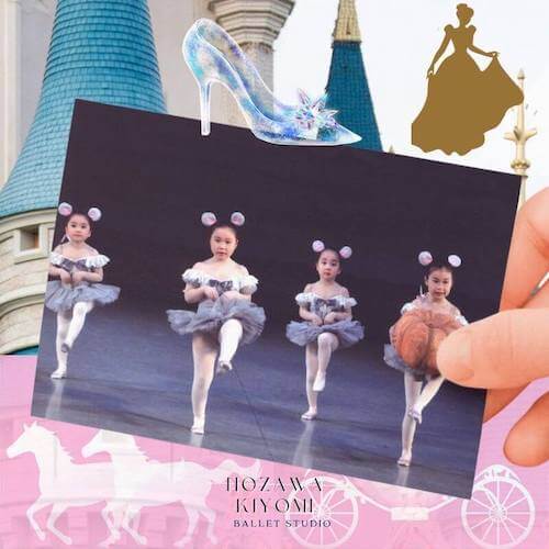 「シンデレラ」よりねずみの踊り
