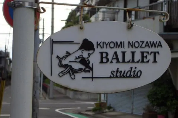 スタジオの街灯表示版